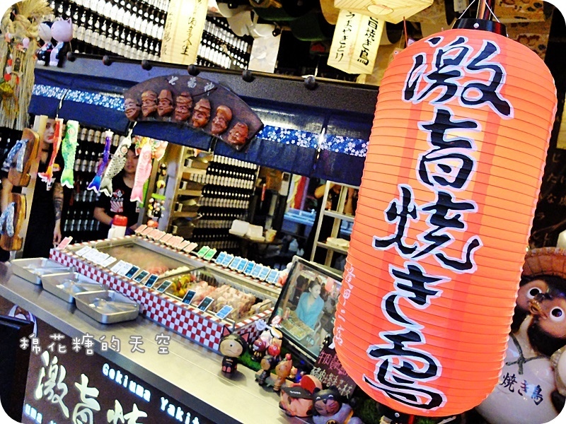 01激旨燒鳥攤位7.JPG