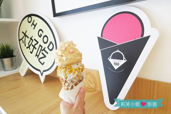 美式冰淇淋