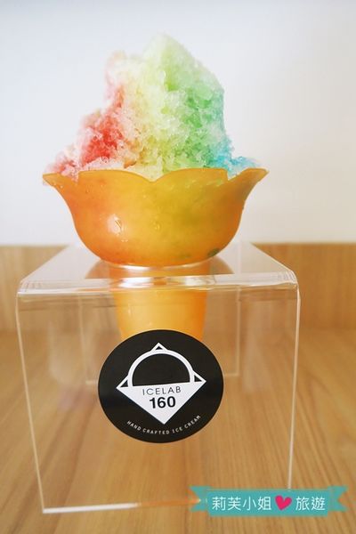 彩虹冰沙