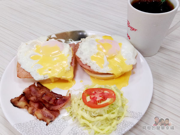 斯味漢堡20-斯味迪克蛋套餐