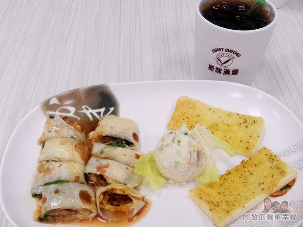 斯味漢堡17-招牌套餐