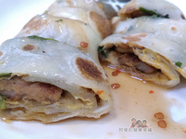 斯味漢堡19-招牌套餐-蛋餅