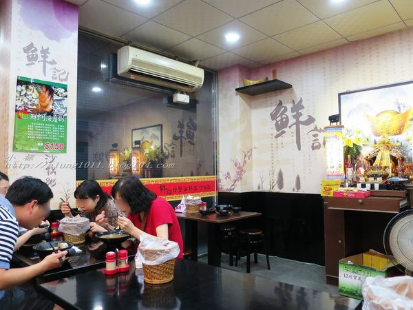 鮮記海鮮粥 (5).jpg