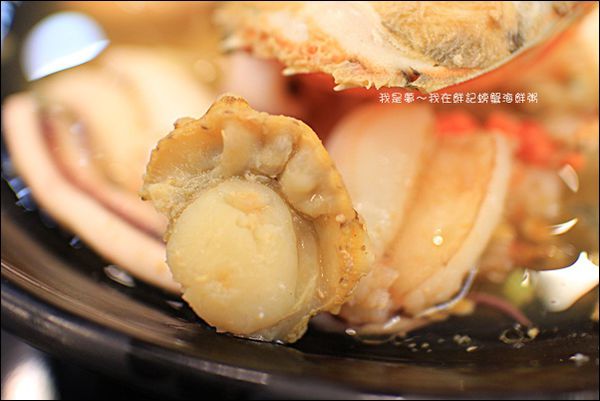 鮮記螃蟹海鮮粥13.jpg