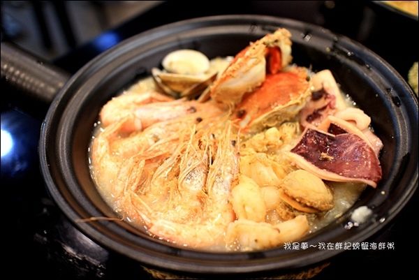 鮮記螃蟹海鮮粥15.jpg