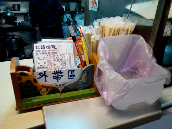 龍蟠鍋貼：【麻豆區】龍蟠鍋貼。鍋貼皮脆餡多，輕輕一咬就肉汁四溢的在地美食