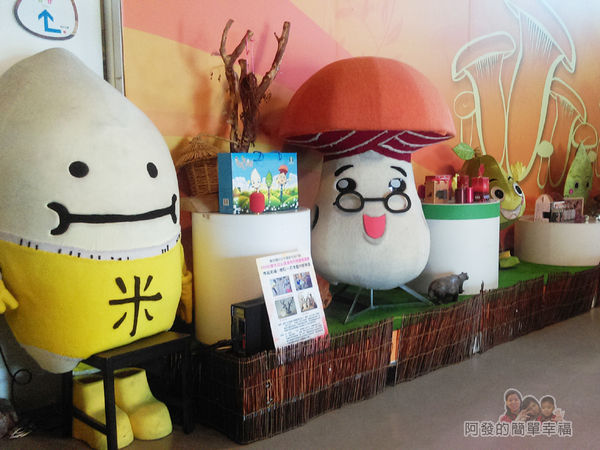 菇菇茶米館03-造型人偶