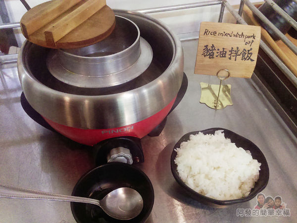菇菇茶米館21-田媽媽菇鍋美食體驗館-豬油拌飯