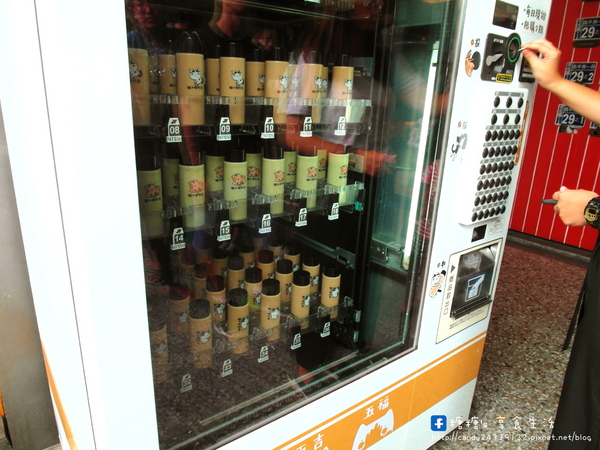 貓不喝奶茶:〖台中│美食〗貓不喝奶茶 ❤ 台中北屯販賣機超卡哇依登場,平日中午12點開賣,每日限量210瓶,售完不補,要搶要快唷!!