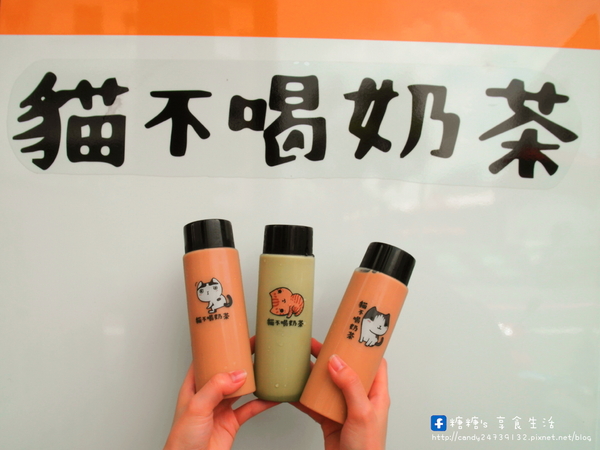 貓不喝奶茶:〖台中│美食〗貓不喝奶茶 ❤ 台中北屯販賣機超卡哇依登場,平日中午12點開賣,每日限量210瓶,售完不補,要搶要快唷!!