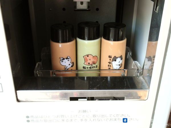 貓不喝奶茶:〖台中│美食〗貓不喝奶茶 ❤ 台中北屯販賣機超卡哇依登場,平日中午12點開賣,每日限量210瓶,售完不補,要搶要快唷!!