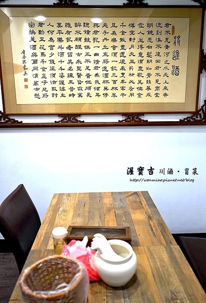 渥寶吉川滷冒菜：【捷運忠孝復興美食／四川滷味】正宗四川滷菜小吃讓人一吃便上癮！ ✿✿ 渥寶吉川滷冒菜 ＷoBauji ✿✿（完整菜單）
