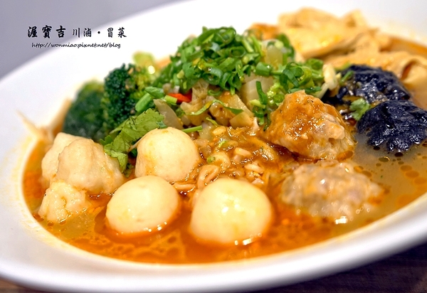 渥寶吉川滷冒菜：【捷運忠孝復興美食／四川滷味】正宗四川滷菜小吃讓人一吃便上癮！ ✿✿ 渥寶吉川滷冒菜 ＷoBauji ✿✿（完整菜單）