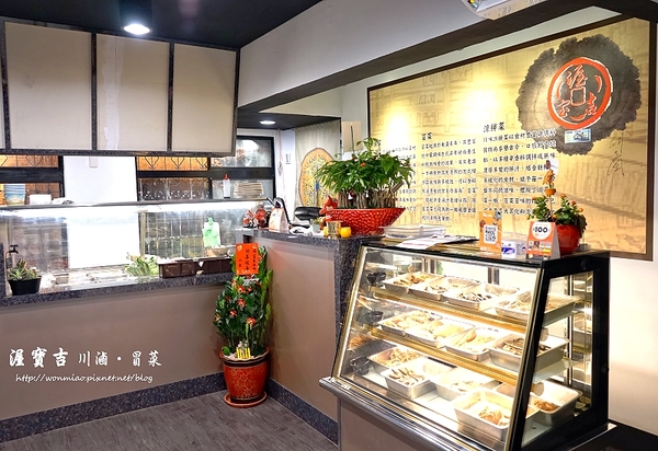 渥寶吉川滷冒菜：【捷運忠孝復興美食／四川滷味】正宗四川滷菜小吃讓人一吃便上癮！ ✿✿ 渥寶吉川滷冒菜 ＷoBauji ✿✿（完整菜單）