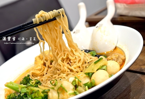 渥寶吉川滷冒菜：【捷運忠孝復興美食／四川滷味】正宗四川滷菜小吃讓人一吃便上癮！ ✿✿ 渥寶吉川滷冒菜 ＷoBauji ✿✿（完整菜單）