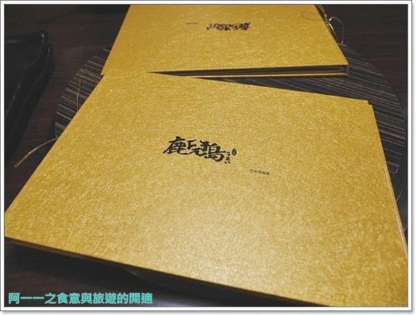 鹿兒島燒肉專賣店：新北板橋 鹿兒島燒肉專賣店～散發香草香氣的夢幻伊比利豬