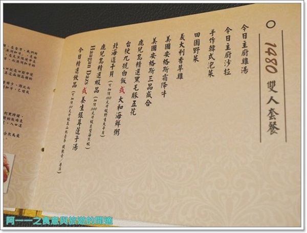 鹿兒島燒肉專賣店：新北板橋 鹿兒島燒肉專賣店～散發香草香氣的夢幻伊比利豬