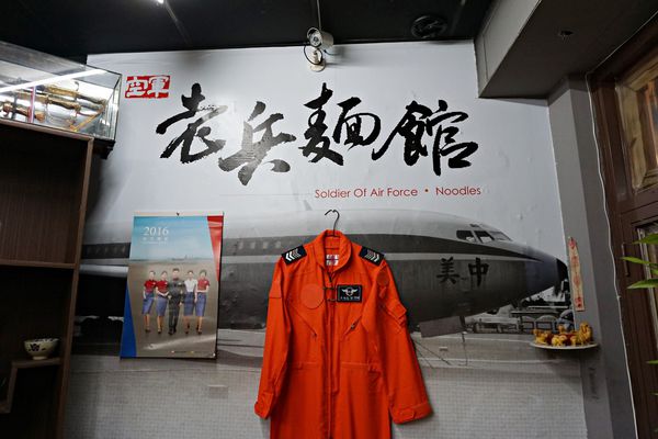 老兵麵館9