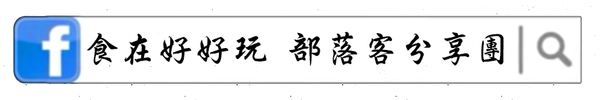 部落格logo