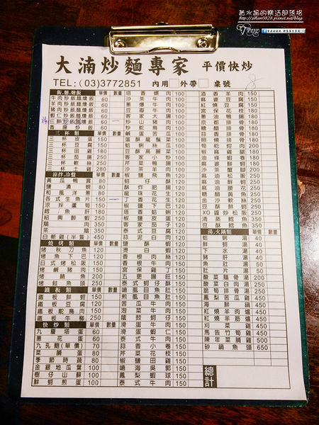 炒麵專家005
