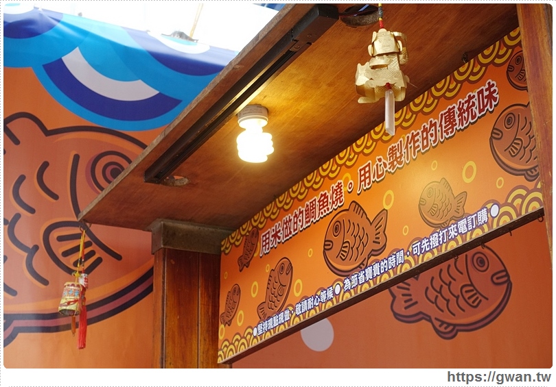 台中美食,台中鯛魚燒,膨風伯鯛魚燒,台中美食推薦,台中下午茶,限量美食,台中小吃,平價鯛魚燒,冰心鯛魚燒,雙十國中,端午節,鯛魚粽-4-377-1