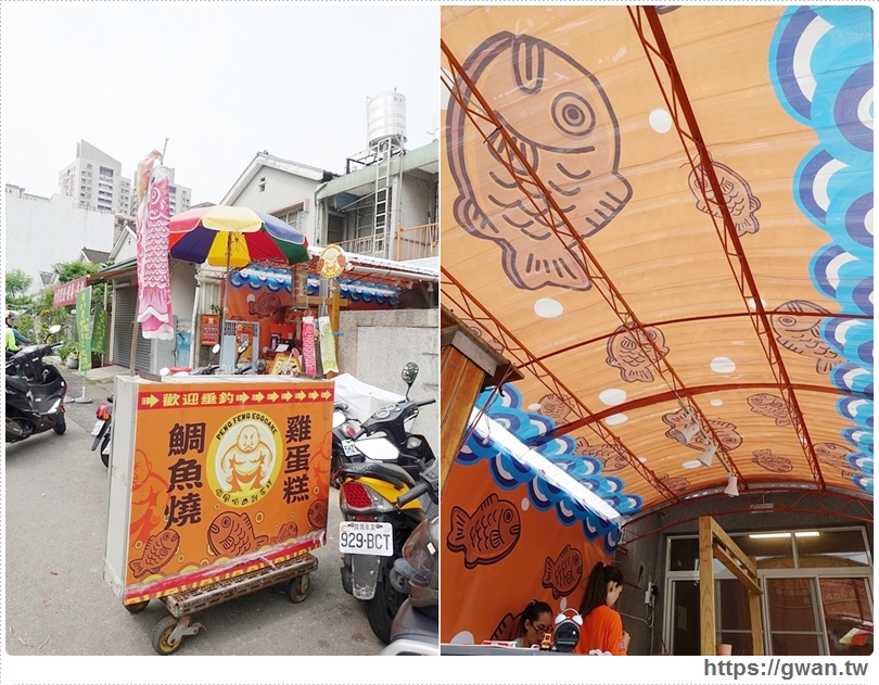 台中美食,台中鯛魚燒,膨風伯鯛魚燒,台中美食推薦,台中下午茶,限量美食,台中小吃,平價鯛魚燒,冰心鯛魚燒,雙十國中,端午節,鯛魚粽-2