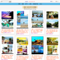 香香公主趴趴GO的旅遊牆