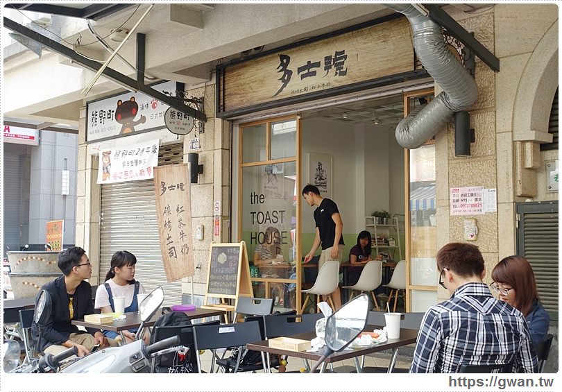 多士號,台中美食,台中逢甲,逢甲必吃,爆漿起司,起司,台中碳烤吐司,碳烤三明治,肉蛋吐司,台中肉蛋吐司,高大鮮奶,台中早餐,早餐店,逢甲文華道,激旨燒鳥-2-036-1