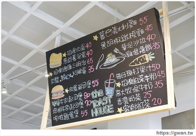 多士號,台中美食,台中逢甲,逢甲必吃,爆漿起司,起司,台中碳烤吐司,碳烤三明治,肉蛋吐司,台中肉蛋吐司,高大鮮奶,台中早餐,早餐店,逢甲文華道,激旨燒鳥-9-047-1