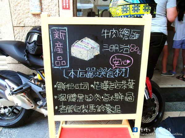 多士號 碳烤土司·紅茶牛奶:〖台中│美食〗多士號 ❤ 逢甲文華道會館超人氣早餐,古早味碳烤吐司,還有超犯規流漿起司,搭配濃醇香紅茶鮮乳~超讚!!