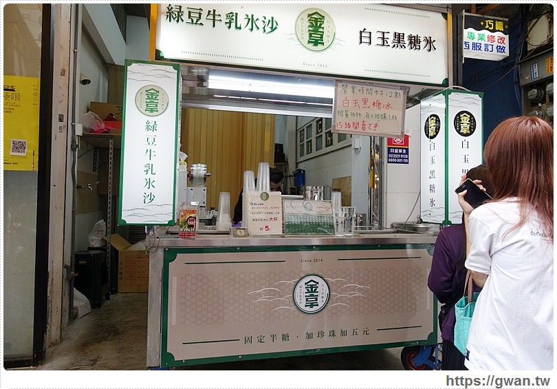 台中美食,逢甲夜市,逢甲必吃,逢甲大學,逢甲美食,金享綠豆沙,白玉黑糖冰,台中飲料,夏日冰品,台中冰,邊走邊吃的黑糖冰-3-124-1
