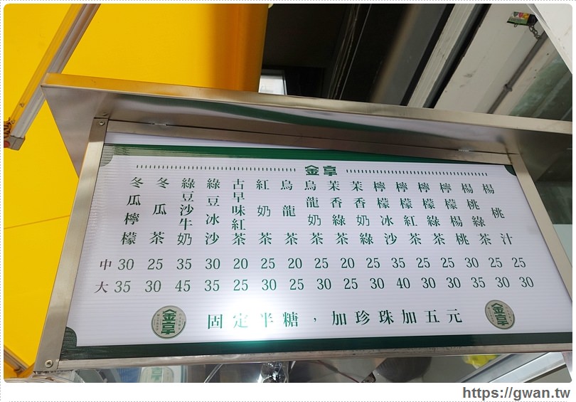 台中美食,逢甲夜市,逢甲必吃,逢甲大學,逢甲美食,金享綠豆沙,白玉黑糖冰,台中飲料,夏日冰品,台中冰,邊走邊吃的黑糖冰-4-163-1