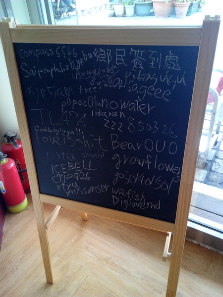 懶日子桌遊餐廳：【臺南Ω中西區】懶日子桌遊餐廳。可邊玩桌遊，邊享用餐點的休閒好去處