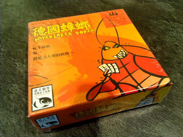 懶日子桌遊餐廳：【臺南Ω中西區】懶日子桌遊餐廳。可邊玩桌遊，邊享用餐點的休閒好去處