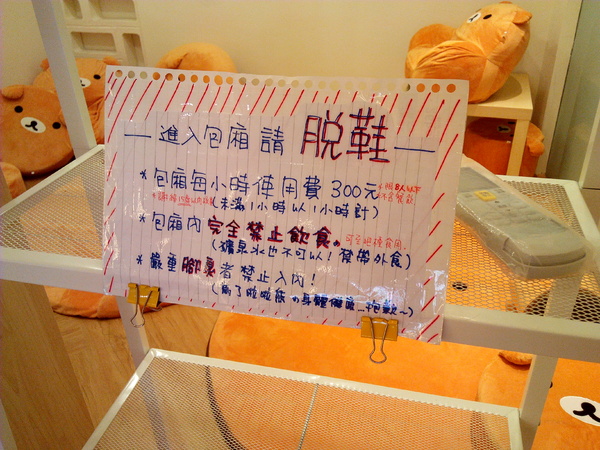 懶日子桌遊餐廳：【臺南Ω中西區】懶日子桌遊餐廳。可邊玩桌遊，邊享用餐點的休閒好去處