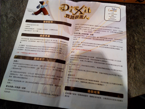 懶日子桌遊餐廳：【臺南Ω中西區】懶日子桌遊餐廳。可邊玩桌遊，邊享用餐點的休閒好去處