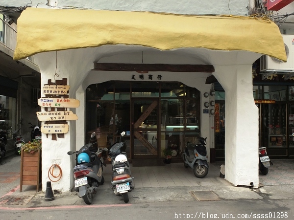文明商行:【美食特搜。屏東市】文明商行。異國街角的錯覺 結合咖啡、溫度、人情味 溫馨典雅裝潢小店