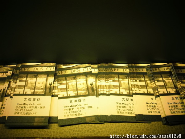 文明商行:【美食特搜。屏東市】文明商行。異國街角的錯覺 結合咖啡、溫度、人情味 溫馨典雅裝潢小店