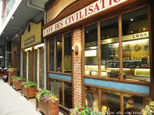 文明商行:【美食特搜。屏東市】文明商行。異國街角的錯覺 結合咖啡、溫度、人情味 溫馨典雅裝潢小店