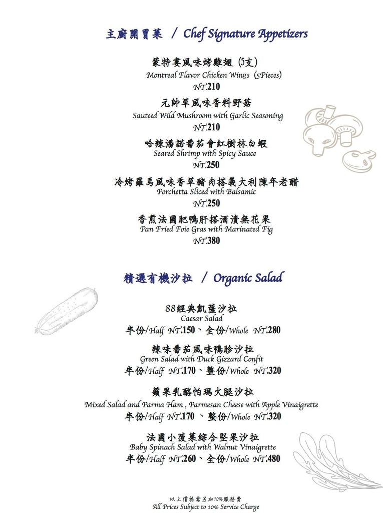 14963439_1451821148166927_1959064989_o (1).png