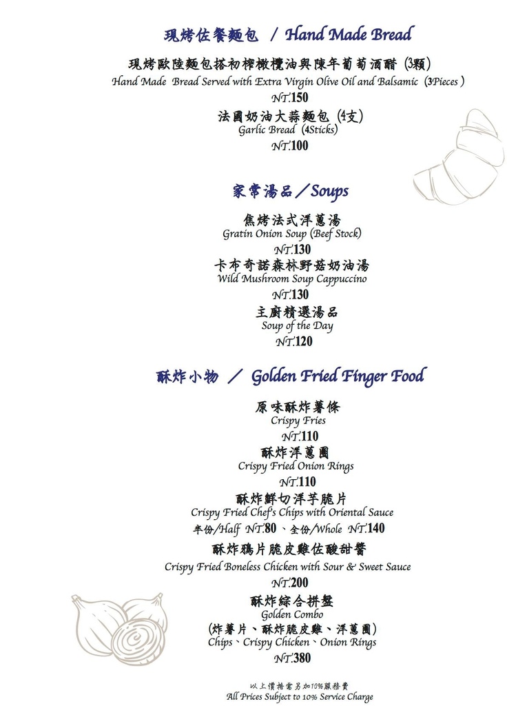 14971506_1451821141500261_440516645_o (1).png