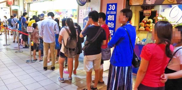 【台北車站美食】3546特級冰淇淋-大胃王份量的冰淇淋