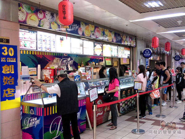 3546特級冰淇淋01-排隊的人潮