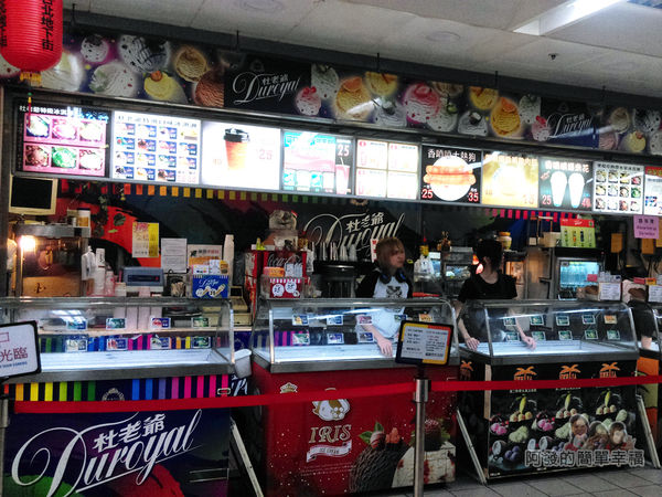 3546特級冰淇淋02-店外觀