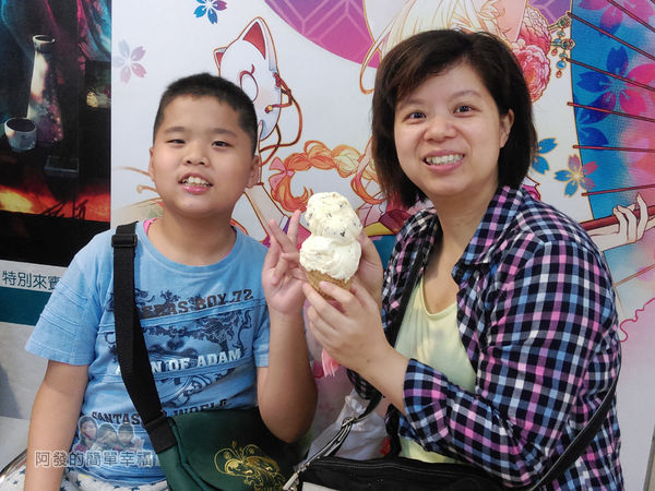 3546特級冰淇淋06-準備開心的享用