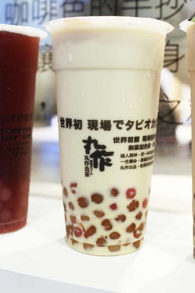 【台北美食】丸作食茶-世界首創現場職人手作珍珠的飲料店