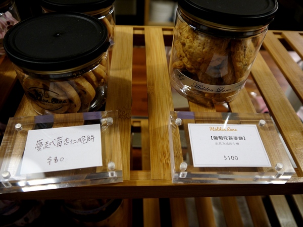 Hidden Lane 窩巷甜點店 (大全店):窩巷-充滿古早趣味的用餐環境,酒杯甜點,快來好好品嚐一番吧!