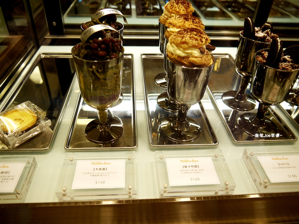 Hidden Lane 窩巷甜點店 (大全店):窩巷-充滿古早趣味的用餐環境,酒杯甜點,快來好好品嚐一番吧!