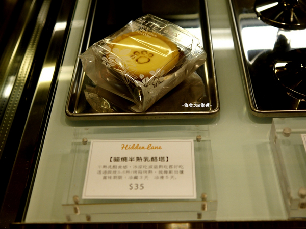 Hidden Lane 窩巷甜點店 (大全店):窩巷-充滿古早趣味的用餐環境,酒杯甜點,快來好好品嚐一番吧!