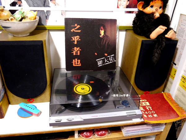 Hidden Lane 窩巷甜點店 (大全店):窩巷-充滿古早趣味的用餐環境,酒杯甜點,快來好好品嚐一番吧!